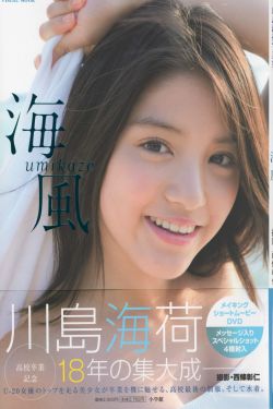韩栋娄艺潇